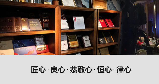 北京美研畫冊設計公司榮譽和企業價值觀