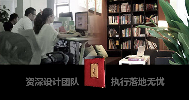 美研是一家專業的北京宣傳冊設計公司，資深團隊，執行落地無憂。