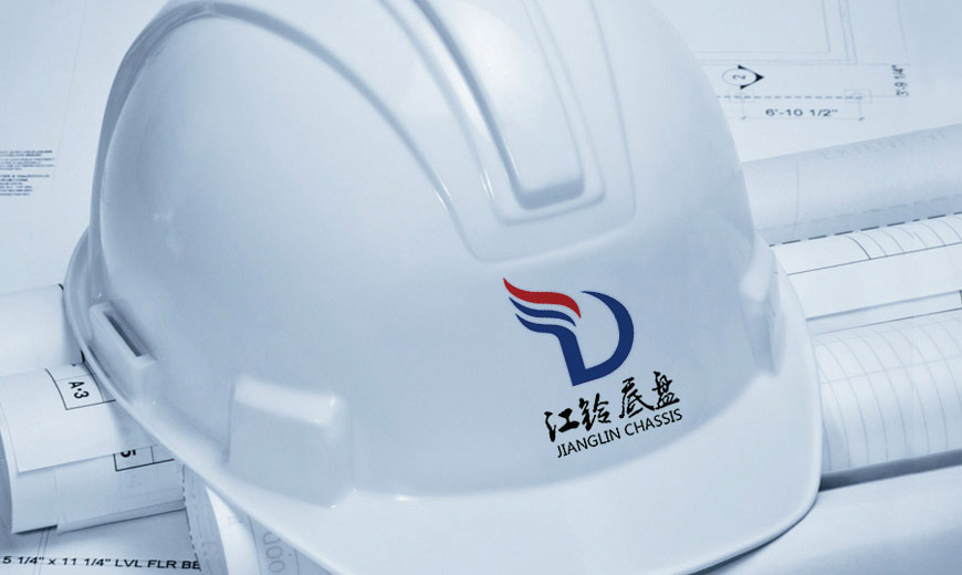 江西江鈴底盤(pán)股份有限公司標(biāo)志設(shè)計(jì)在VI系統(tǒng)安全帽上的應(yīng)用規(guī)范