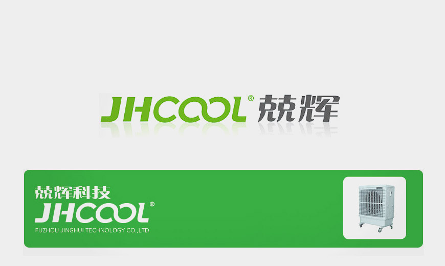 vi手冊-福州兢輝環(huán)保科技企業(yè)LOGO設(shè)計(jì)圖形