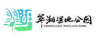 北京翠湖濕地公園品牌手冊(cè)|國(guó)家城市公園策劃制作