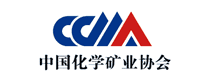 中國(guó)化學(xué)礦業(yè)協(xié)會(huì)品牌設(shè)計(jì)系統(tǒng)