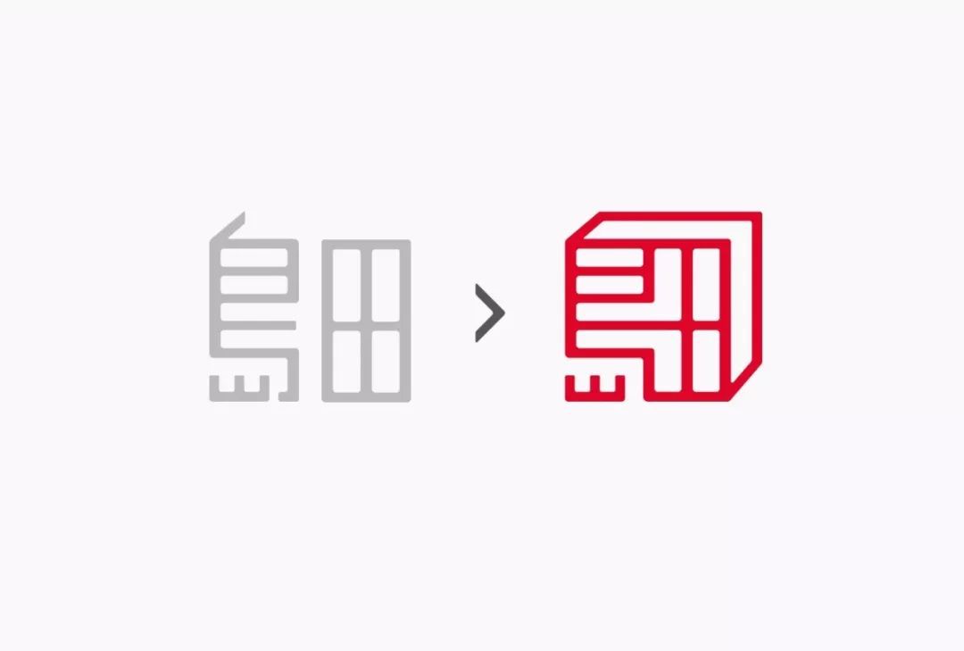 印章LOGO賞析_國內印章LOGO設計為什么褒貶不一？
