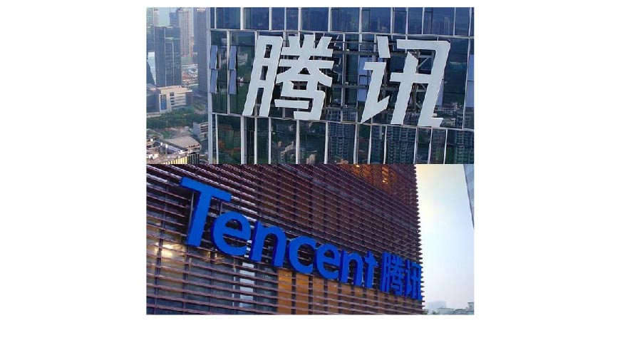 騰訊LOGO經(jīng)歷幾次換標(biāo)？騰訊新LOGO問世！