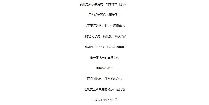 騰訊LOGO經(jīng)歷幾次換標(biāo)？騰訊新LOGO問世！
