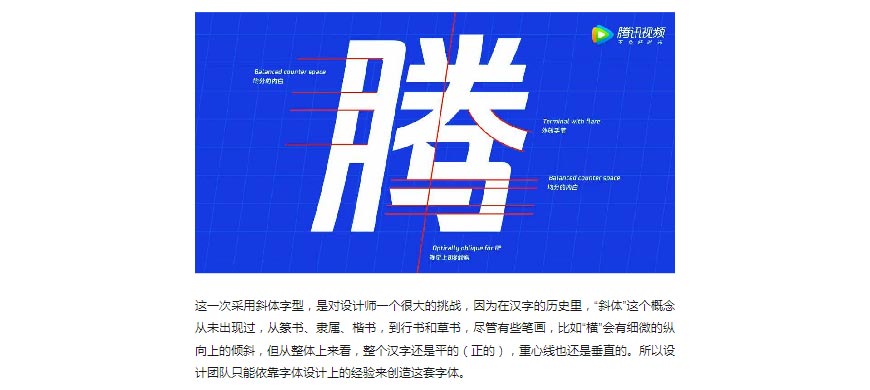 騰訊LOGO經(jīng)歷幾次換標(biāo)？騰訊新LOGO問世！