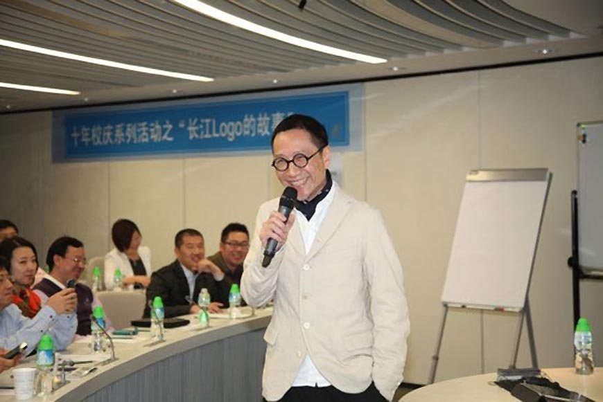 長江商學院logo的設計理念，走進大咖陳幼堅的思想-3