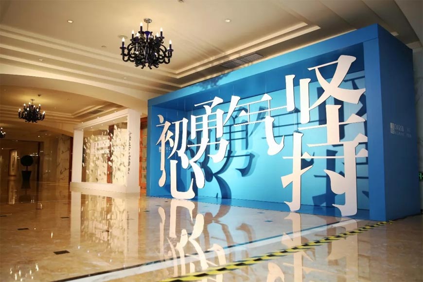 長江商學院logo的設計理念，走進大咖陳幼堅的思想-5