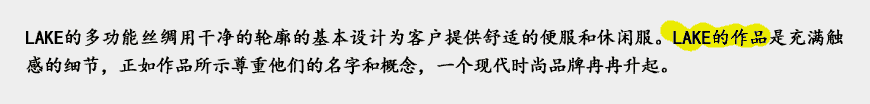 絲綢公司LOGO設計如何成就有根之木？-2
