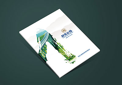 招商局集團畫冊設計，招商公路宣傳冊